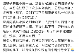容县专业要账公司